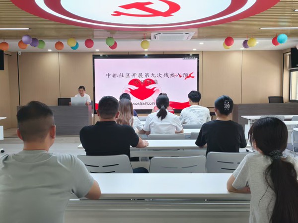 微信图片_20250822161641.jpg