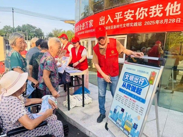 微信图片_20250901154748.jpg