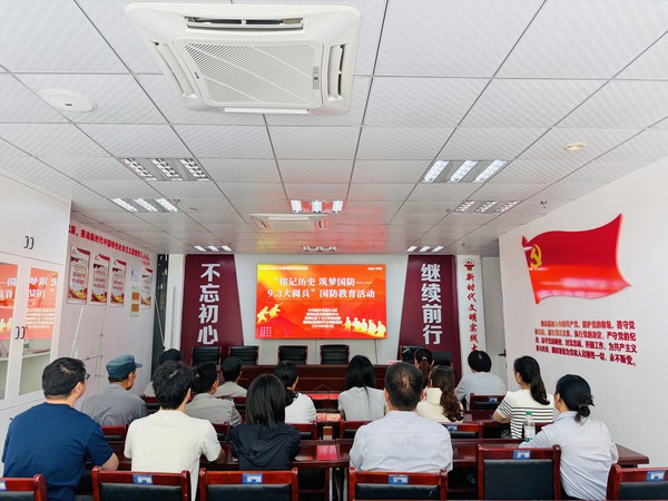 国防.jpg