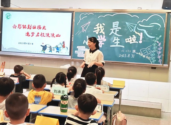 微信图片_2025-09-05_150212_063.jpg