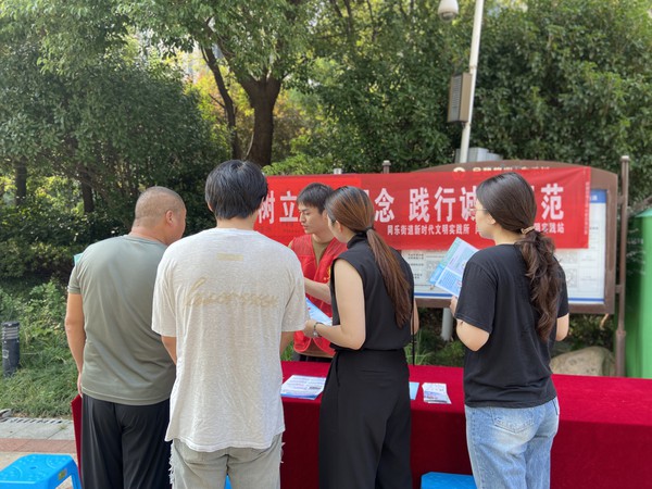 滁州市南谯区同乐街道同乐社区新时代文明实践站，2025年9月4日上午，开展“树立诚信理念 践行诚信规范”主题活动1.JPG