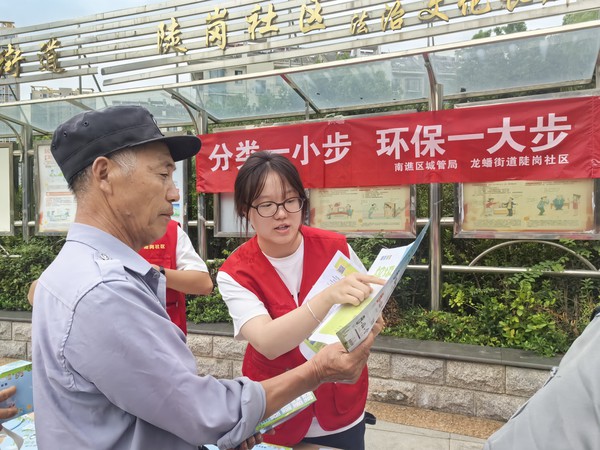 滁州市南谯区陡岗社区新时代文明实践站2025年9月10日下午开展“分类一小步 环保一大步”主题活动（拍摄单位：陡岗社区，拍摄人：张苗苗）（2）.jpg