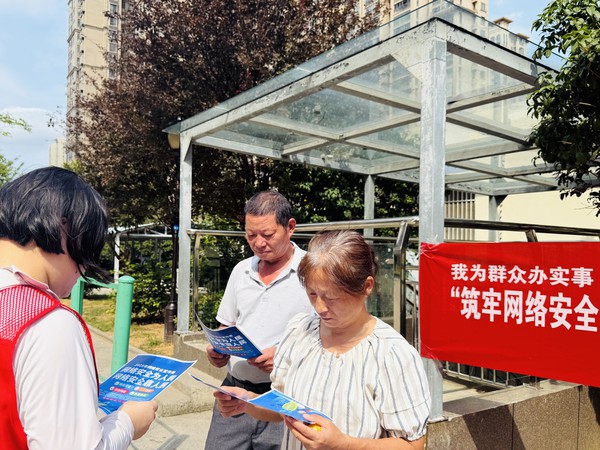 微信图片_20250917102251_51_2.jpg