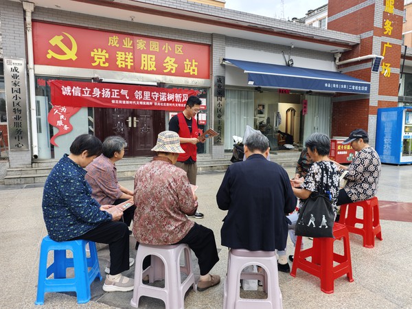 微信图片_20250928171106_9_45.jpg