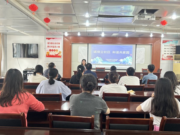 2025年9月29日，花园社区组织开展“诚信立社区 和谐共家园”主题宣讲活动.jpg