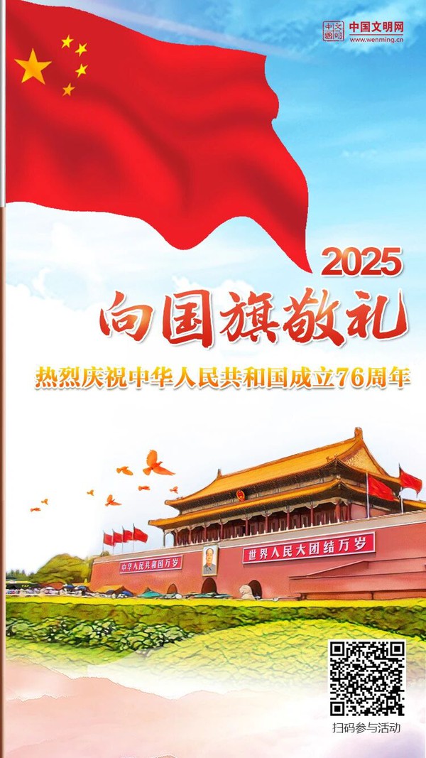 微信图片_2025-10-09_092038_203.jpg