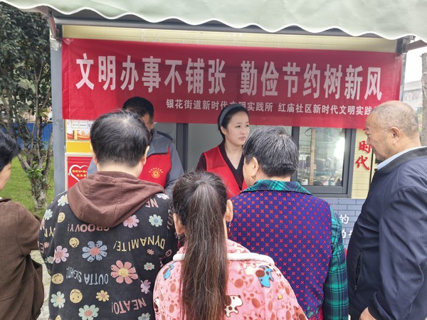 红庙社区新时代文明实践站,2025年10月15日上午,在创业中苑开展“文明办事不铺张 勤俭节约树新风”主题宣传活动(拍摄作者:红庙社区刘申昇) (7).jpg