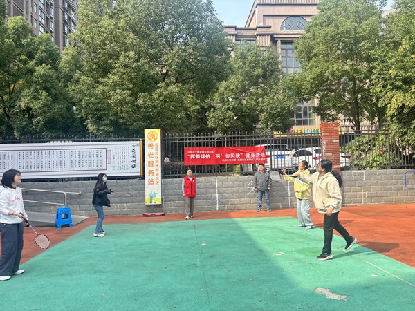 2025年10月27日花园社区开展&ldquo;挥舞球拍&lsquo;羽&rsquo;你同欢&ldquo;健身活动.jpg
