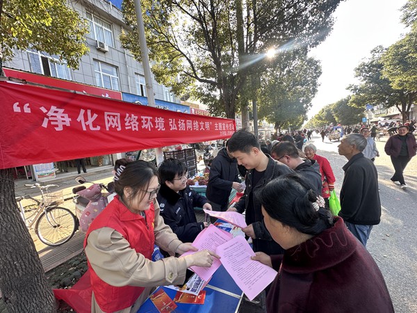 11.11净化网络环境 弘扬网络文明“主题宣传活动.2.jpg