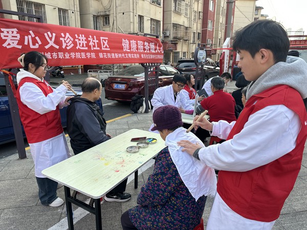 银东社区2025 年 11 月 21 日下午，开展 &ldquo;爱心义诊进社区，健康服务暖人心&rdquo; 主题活动.   拍摄者：王阳   工作单位：银东社区 (1).png