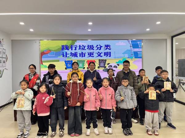 垃圾分类.jpg
