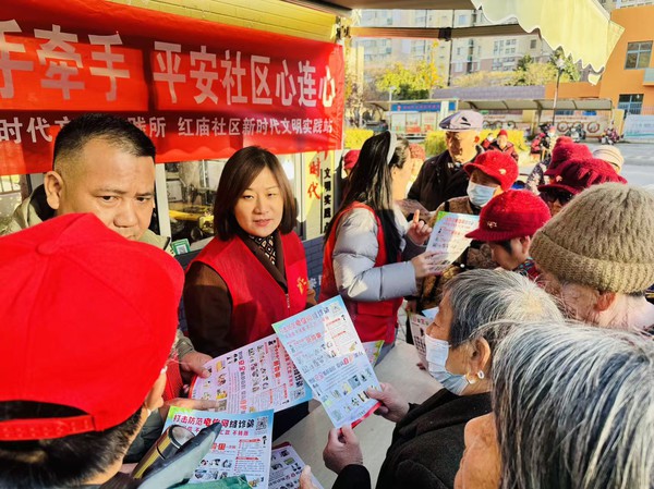 11.25日下午,红庙社区在“红小屋”新时代文明实践点开展“防范诈骗手牵手 平安社区心连心”主题宣传活动 图片来源:红庙社区 (3).jpg