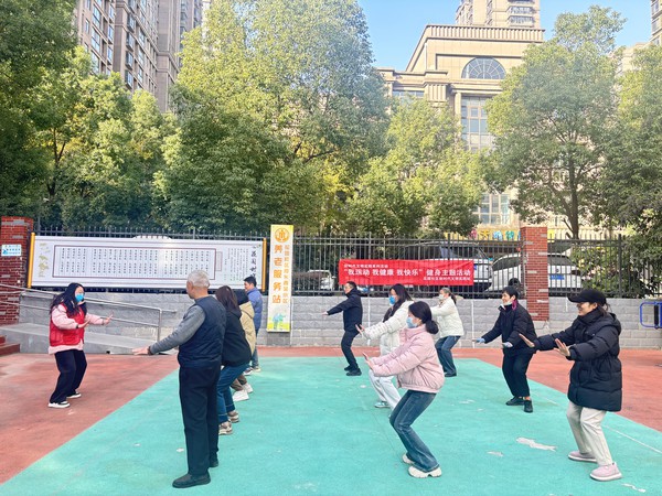 2025年11月28日，花园社区开展“我运动 我健康 我快乐”健身主题活动.jpg