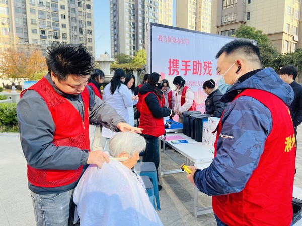 滁州市南谯区同乐街道东坡社区新时代文明实践站2025年12月3日上午开展“携手助残 志愿共融”主题活动 (1).jpg