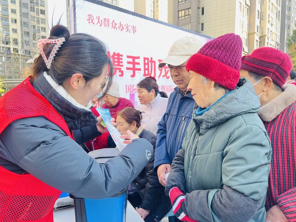 滁州市南谯区同乐街道东坡社区新时代文明实践站2025年12月3日上午开展“携手助残 志愿共融”主题活动 (10).jpg