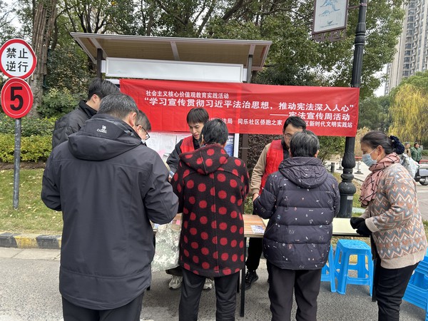滁州市南谯区同乐街道同乐社区新时代文明实践站，2025年12月5日上午，开展&ldquo;学习宣传贯彻习近平法治思想，推动宪法深入人心&rdquo;&mdash;&mdash;宪法宣传周活动.JPG