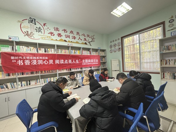 2025年12月25日花园社区开展&ldquo;书香润心灵  阅读点亮人生&rdquo;主题阅读活动.jpg