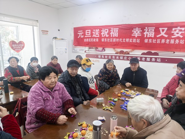 银东社区2025年12月29日联合社区养老服务站开展&ldquo;元旦送祝福，幸福又安康&rdquo;主题活动      拍摄者：王阳   工作单位：银东社区 (5).jpg