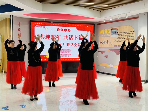 滁州市南谯区同乐街道阳明社区新时代文明实践站，2025年12月30日下午，阳明社区新时代文明实践点，开展&ldquo;我为群众办实事&rdquo;&ldquo;共迎新年 共话幸福&rdquo;&mdash;&mdash;元旦茶话会活动（拍摄者：徐博庆，拍摄单位：阳明社区） (4).jpg