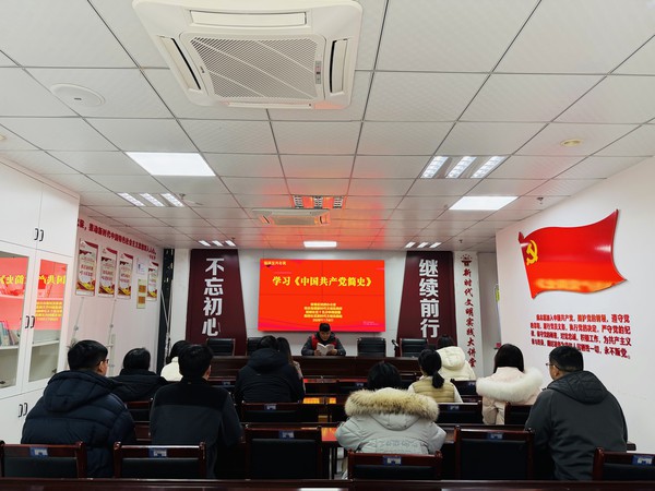 滁州市南谯区同乐街道阳明社区新时代文明实践站,2026年1月6日上午,阳明社区新时代文明实践站,组织学习《中国共产党简史》(拍摄者:徐博庆,拍摄单位:阳明社区).jpg
