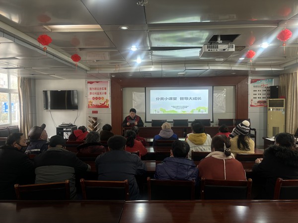 2026年1月5日，花园社区举办&ldquo;分类小课堂 督导大成长&rdquo;垃圾分类督导员培训活动.jpg