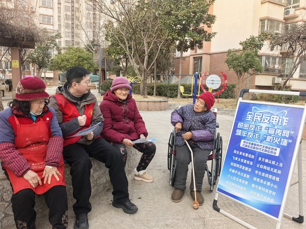 红庙社区新时代文明实践站，2026年1月6日下午，在滨河名园开展&ldquo;织密反诈&lsquo;宣传网&rsquo; 筑牢反诈&lsquo;防火墙&rsquo;&rdquo;主题活动（拍摄作者：红庙社区何荣刘） (1).jpg