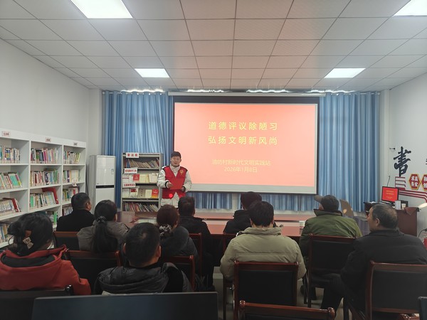 1.8油坊村新时代文明实践站开展&ldquo;道德评议除陋习，弘扬文明新风尚&rdquo;主题活动.jpg