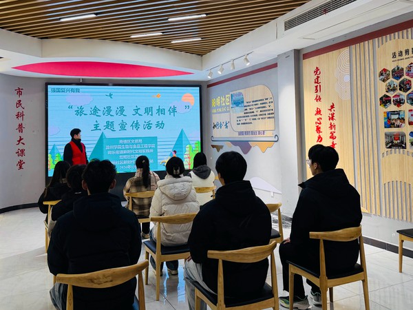 滁州市南谯区同乐街道阳明社区新时代文明实践站，2026年1月9日上午，阳明社区新时代文明实践点，开展&ldquo;旅途漫漫 文明相伴&rdquo;主题宣传活动（拍摄者：徐博庆，拍摄单位：阳明社区）.jpg