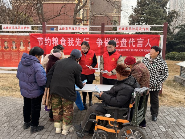 1.14节约粮食我先行,争做光盘代言人 (2).jpg