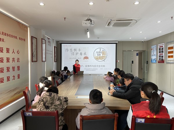 滁州市南谯区同乐街道同乐社区新时代文明实践站,2026年1月10日上午,开展“防范假币 保护自我”主题活动.JPG