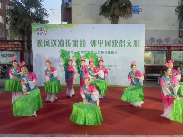 银东社区2025年8月14日开展“晚风送凉传家韵,邻里同欢倡文明”——“谯梁夜市”文明实践活动走进银花街道暨银东社区纳凉晚会主题活动 拍摄者:王阳 工作单位:银东社区 (8).jpg