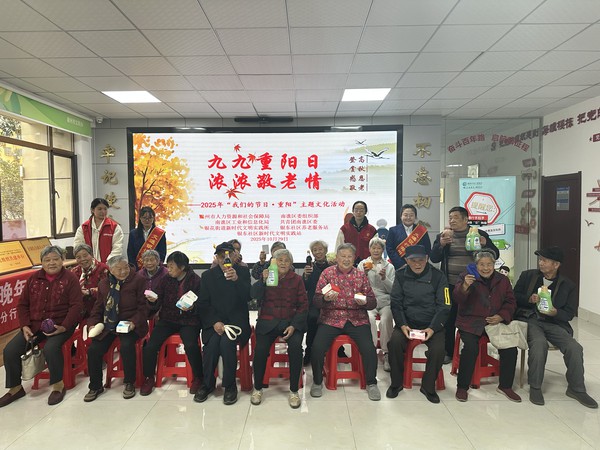 银东社区2025年10月29日开展“久久重阳节,浓浓敬老情——我们的节日·重阳”主题文化活动 拍摄者:王阳 工作单位:银东社区 (5).jpeg