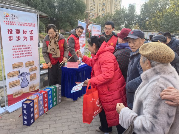 银东社区2025年12月5日组织志愿者参加“滁州有让睦邻里,志愿同行践文明”,滁州市南谯区“12·5”国际志愿者日暨“谯梁公益集市”文明实践活动走进银花街道专场活动 拍摄者:王阳 工作单位:银东社区 (4).jpg