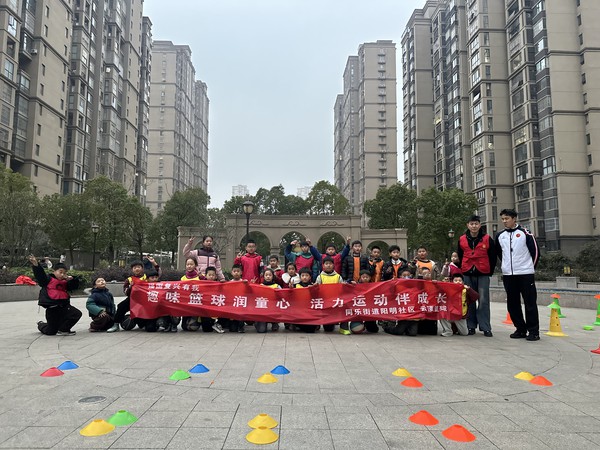 滁州市南谯区同乐街道阳明社区新时代文明实践站，2026年1月17日下午，尚城国际小区，开展&rdquo;趣味篮球润童心 活力运动伴成长&ldquo;健身活动（拍摄者：仝基莉，拍摄单位：阳明社区） (2).jpg