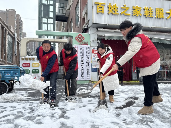 滁州市南谯区文昌花园社区,2026年1月20日上午,开展“ 志愿扫雪我先行,守护家园平安路”志愿服务活动。(拍摄单位:文昌花园社区 拍摄人:张晨) (5).jpg