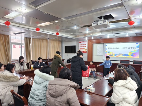 2026年1月20日，花园社区举办&ldquo;社区趣运动 邻里情更融&rdquo;主题的趣味运动会.jpg