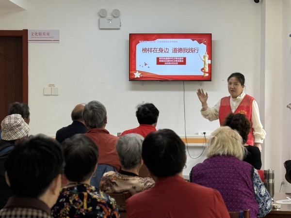 紫南社区新时代文明实践站，2025年9月20日，开展&ldquo;榜样在身边 道德我践行&rdquo;道德模范事迹宣讲活动。.JPG