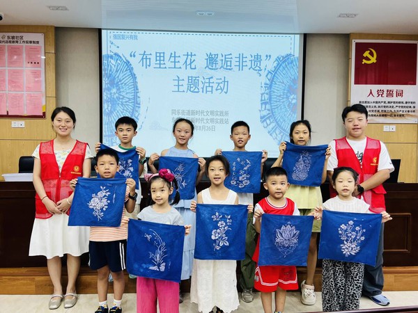 &ldquo;布里生花 邂逅非遗&rdquo;非遗型糊染主题活动.jpg