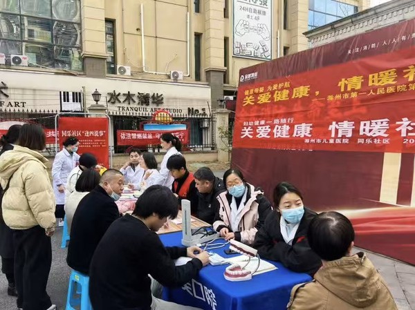 &ldquo;关爱健康 情暖社区&rdquo;义诊.jpg