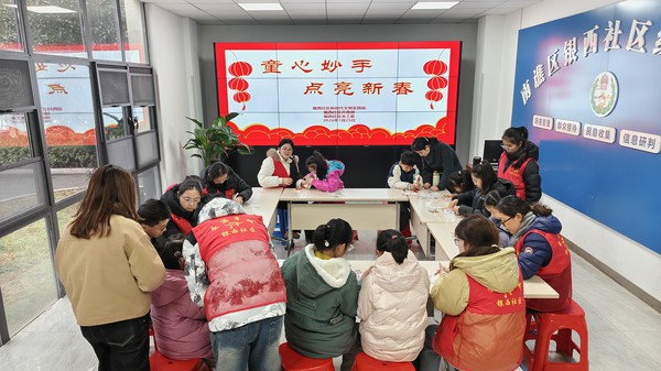 童心妙手 点亮新春8.jpg