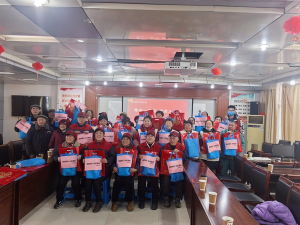 2026年1月29日花园社区开展&ldquo;寒冬一杯茶  暖透人心扉&rdquo;主题活动.jpg