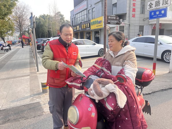 2026年2月2日，徐岗社区开展&ldquo;邻里共践绿色行 街巷同筑文明路&rdquo;绿色出行宣传活动（拍摄者：徐岗社区 沈淑媛） (4).JPG