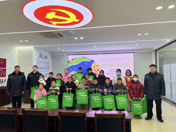 垃圾分类1.jpg