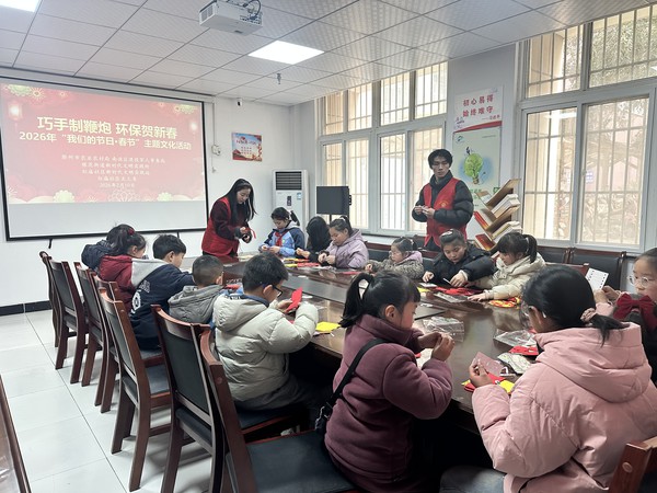 2.10日下午，红庙社区新时代文明实践站开展&ldquo;巧手制鞭炮 环保贺新春&rdquo;&mdash;&mdash;2026年&ldquo;我们的节日&middot;春节&rdquo;主题文化活动 图片来源：红庙社区   (4).jpg