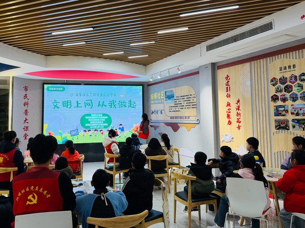 滁州市南谯区同乐街道阳明社区新时代文明实践站，2026年2月12日上午，阳明社区新时代文明实践点，开展&ldquo;文明上网 从我做起&rdquo;主题宣传活动（拍摄者：徐博庆，拍摄单位：阳明社区）.jpg