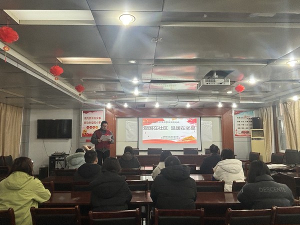 2026年2月26日花园社区开展&ldquo;爱国在社区  温暖在邻里&rdquo;主题宣讲活动.jpg