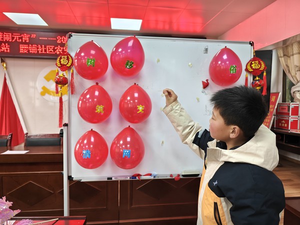 2026年2月28日腰铺社区新时代文明实践站&ldquo;童心巧手制宫灯 气球藏&lsquo;谜&rsquo;闹元宵&rdquo;&mdash;&mdash;腰铺社区2026年&ldquo;我们的节日&middot;元宵节&rdquo;主题活动3.jpg