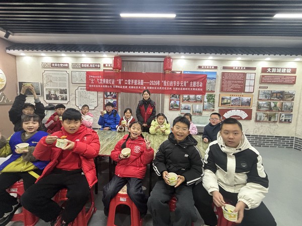 2026年2月28日，花园社区联合滁州市自来水公司开展&ldquo;元&rdquo;气满满猜灯谜 &ldquo;宵&rdquo;口常开搓汤圆主题活动.jpg