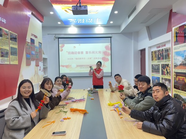 沙河镇2月28日在新时代文明实践所开展“扭趣迎春意 喜乐闹元宵”——2026年“我们的节日·元宵”主题活动;(拍摄者:姜玥,拍摄单位:沙河镇人民政府) (2).jpg