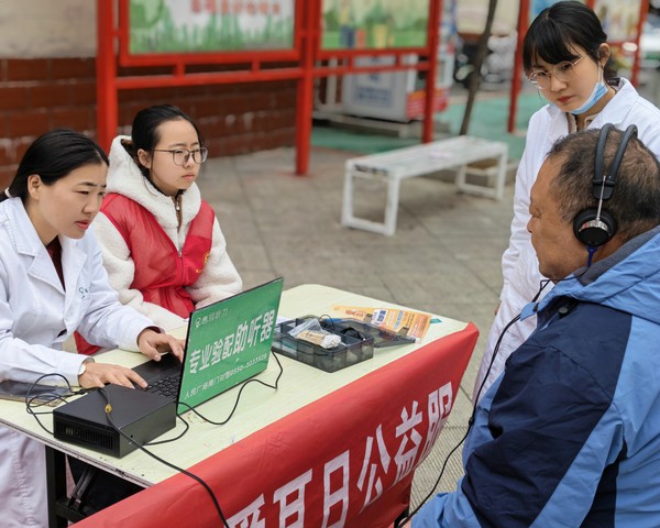 银东社区2026年3月3日上午开展“全民科学爱耳,共护听力康”——“全国爱耳日”主题宣传服务活动 拍摄者:王阳 工作单位:银东社区 (3).jpg